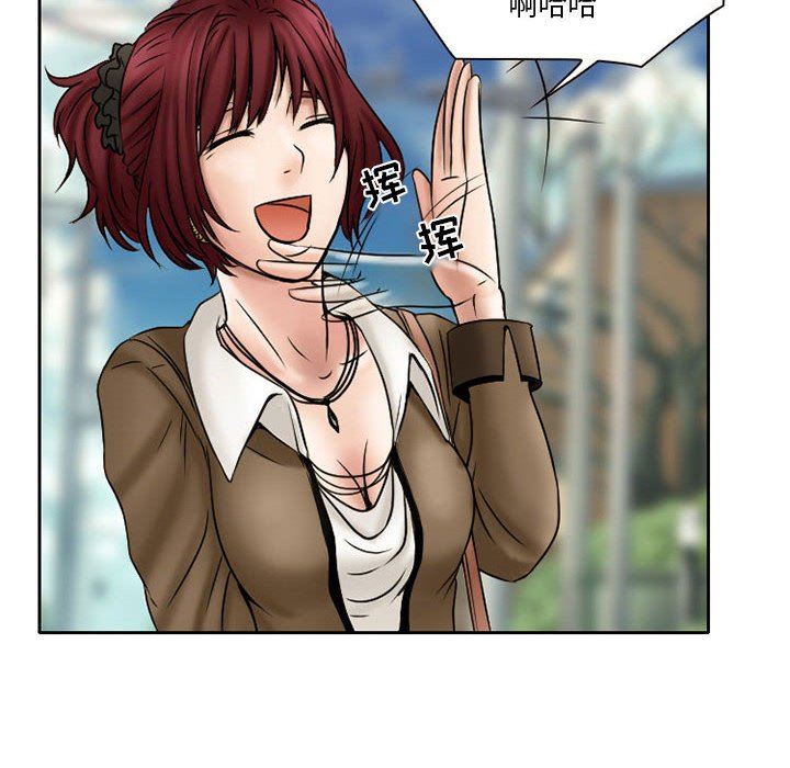 暗黑之恋第20话