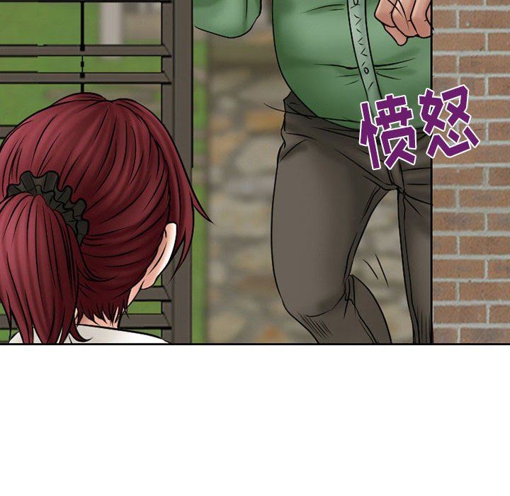 暗黑之恋第20话