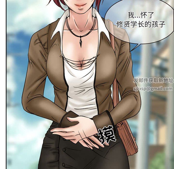 暗黑之恋第20话