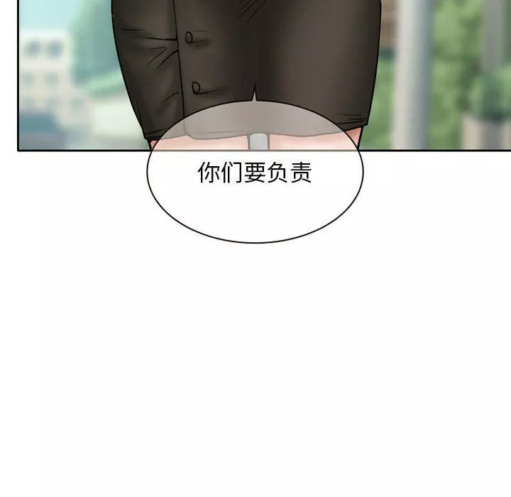 暗黑之恋-第20话 - 图片 18