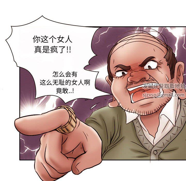 暗黑之恋第20话