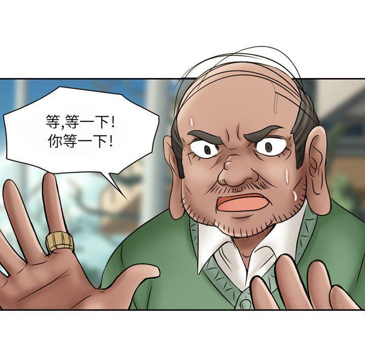 暗黑之恋第20话