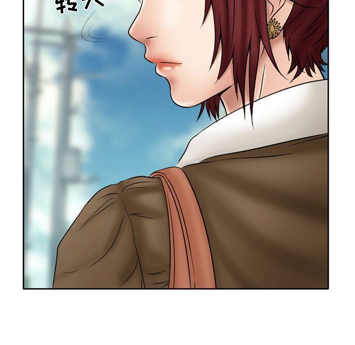 暗黑之恋第20话