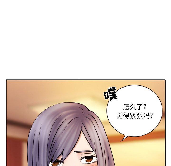 暗黑之恋第20话