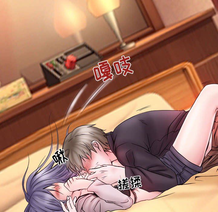 暗黑之戀第20話