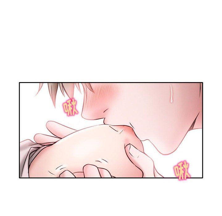 暗黑之恋第20话