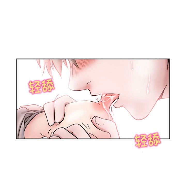 暗黑之恋第20话