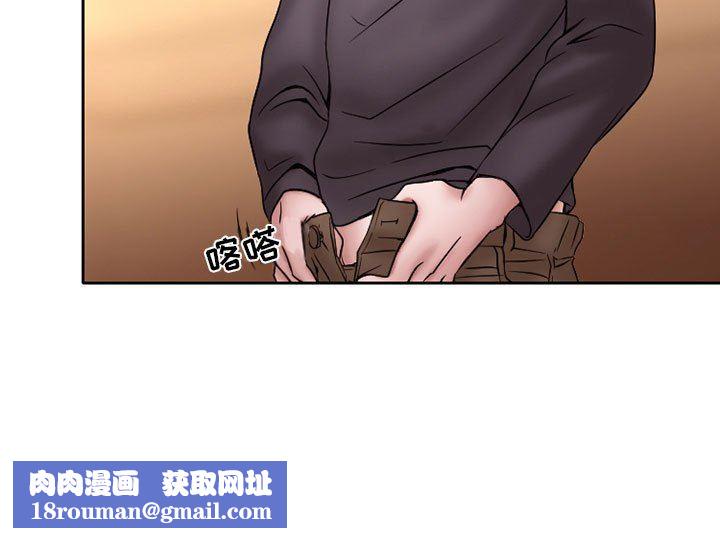 暗黑之恋第20话