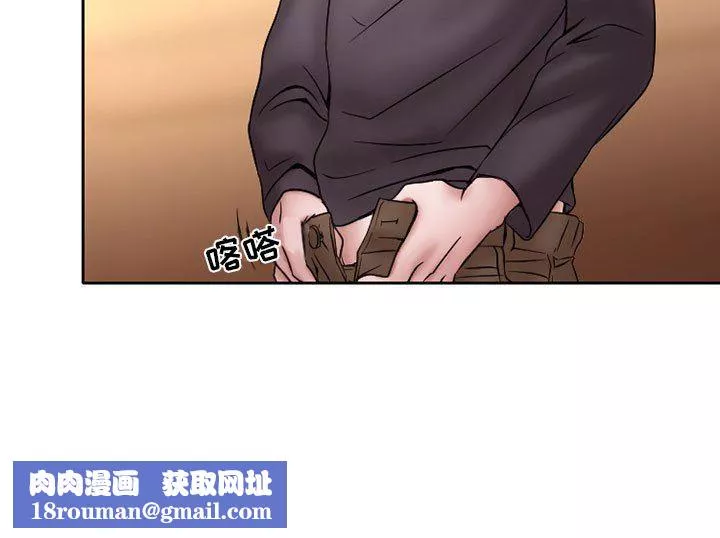 暗黑之戀第20話