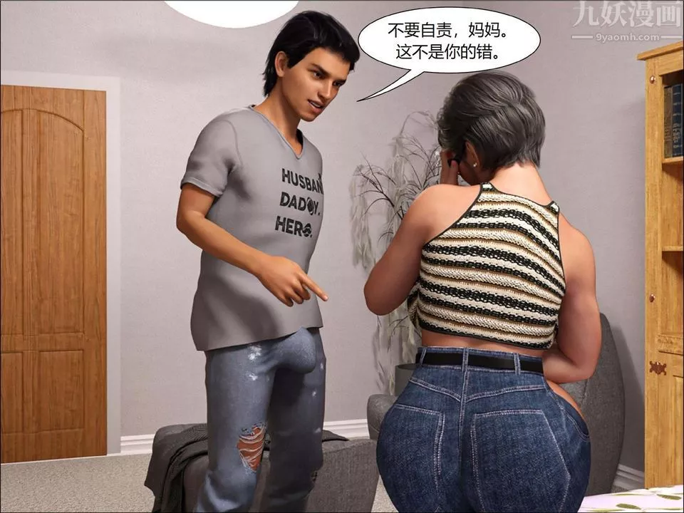 [CrazyDad3D]TheGrandma/我的奶奶01-20-第16话 - 图片 44