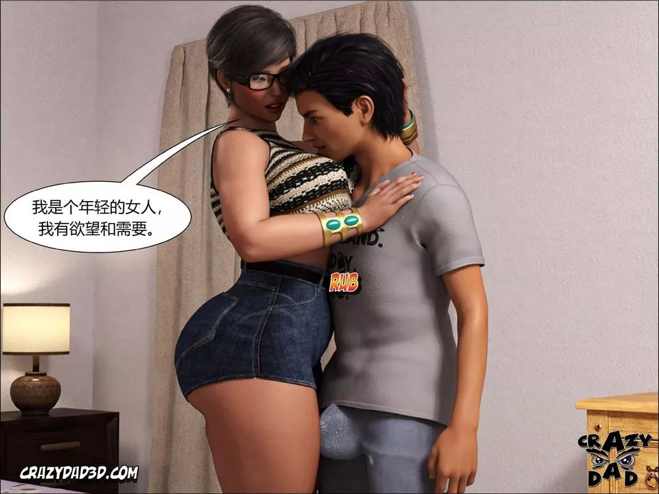 [CrazyDad3D]TheGrandma/我的奶奶01-20-第16话 - 图片 47