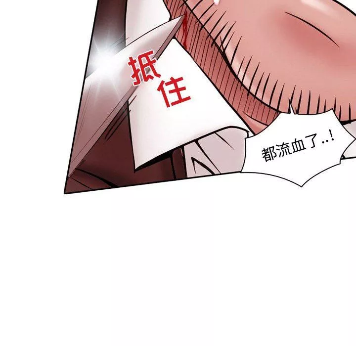 暗黑之恋-第21话 - 图片 27