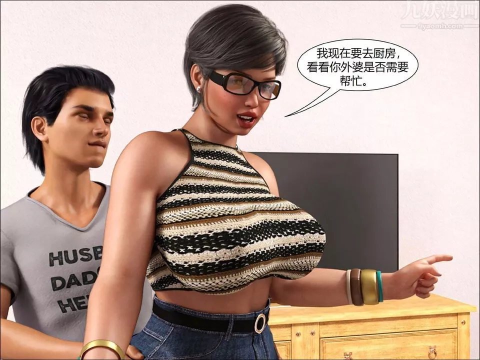 [CrazyDad3D]TheGrandma/我的奶奶01-20-第16话 - 图片 66