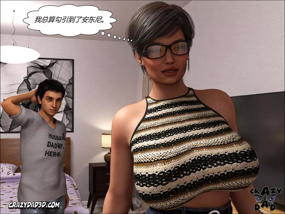 [CrazyDad3D]TheGrandma/我的奶奶01-20第16話