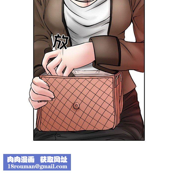 暗黑之恋第21话