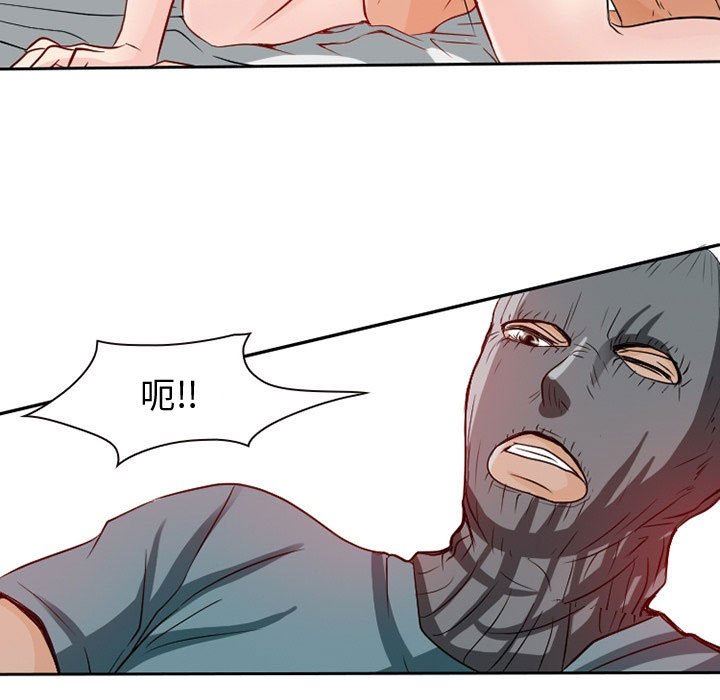 暗黑之恋第22话