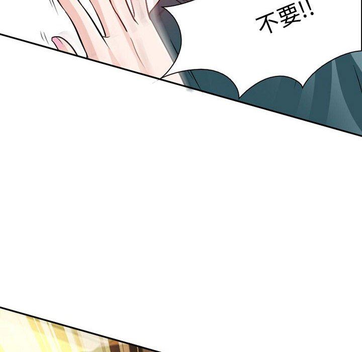 暗黑之恋第22话