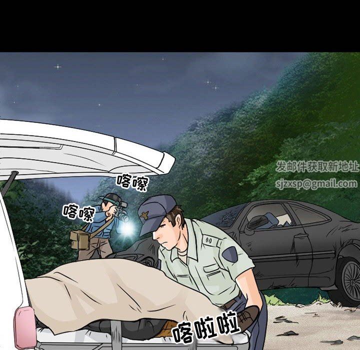 暗黑之戀第22話