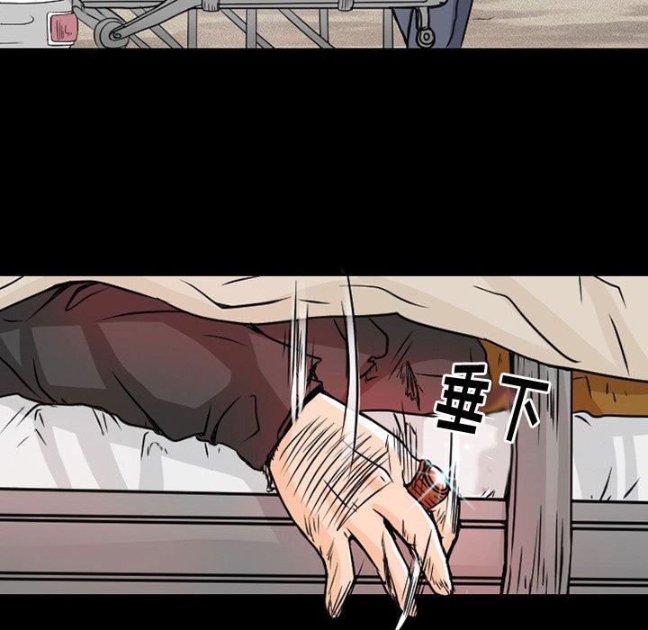 暗黑之恋第22话