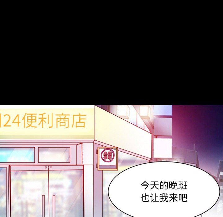 暗黑之戀第22話