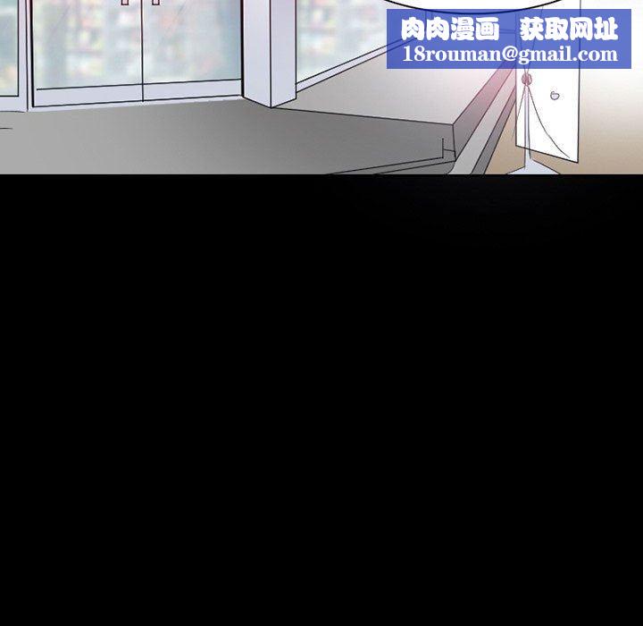 暗黑之恋第22话