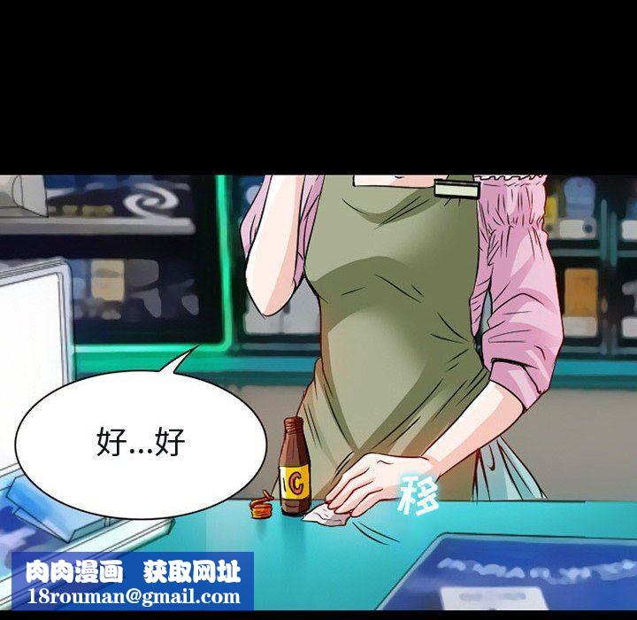 暗黑之恋第22话