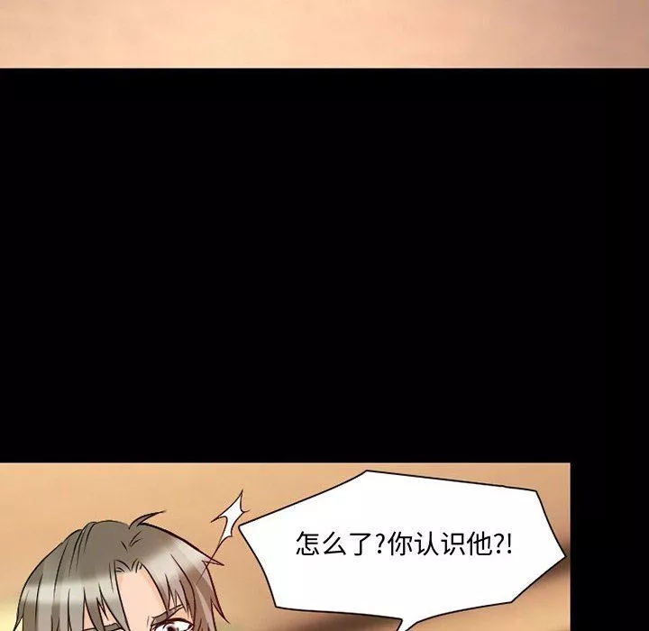 暗黑之戀第22話
