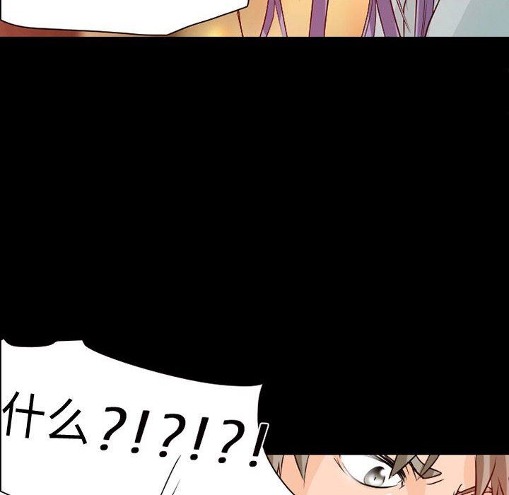 暗黑之戀第22話
