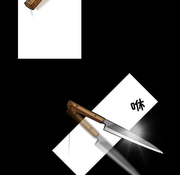 暗黑之戀第22話