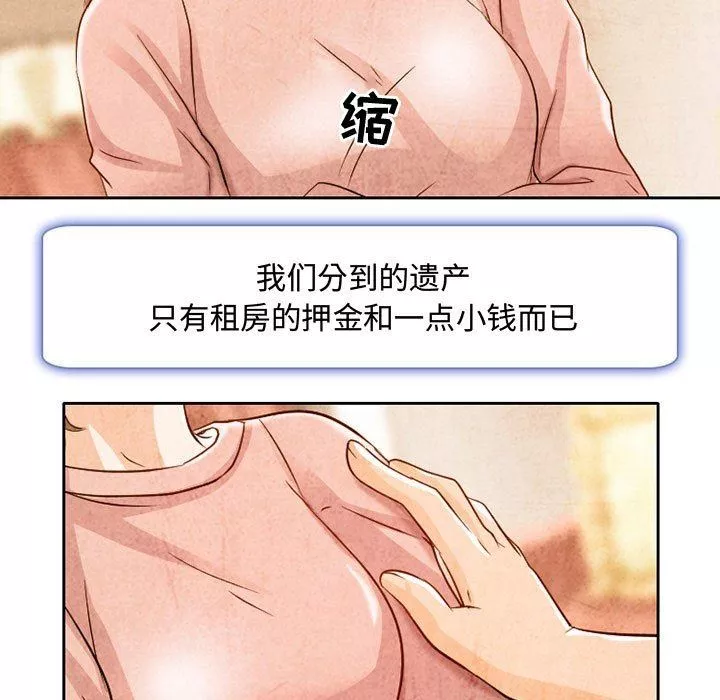 暗黑之戀第22話