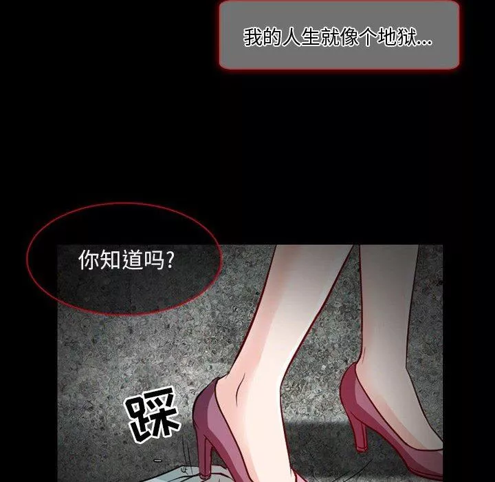 暗黑之戀第22話