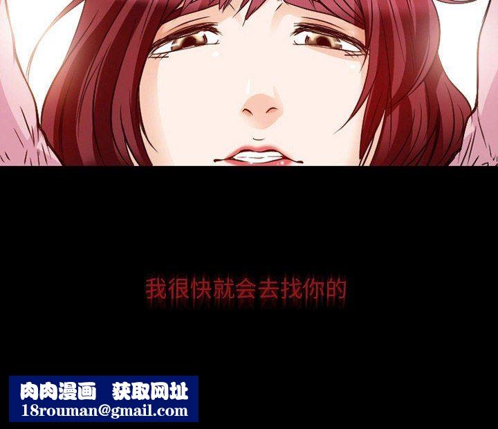 暗黑之恋第22话