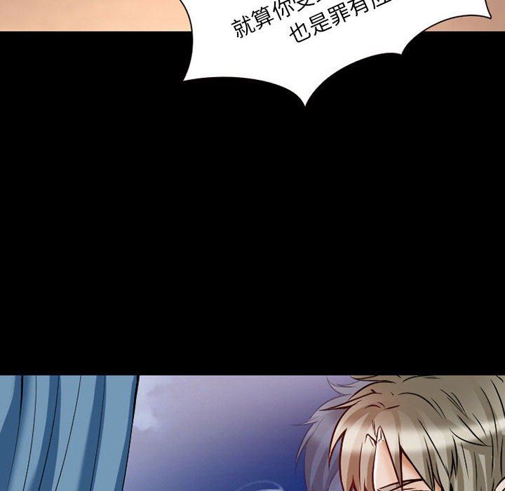 暗黑之恋第23话