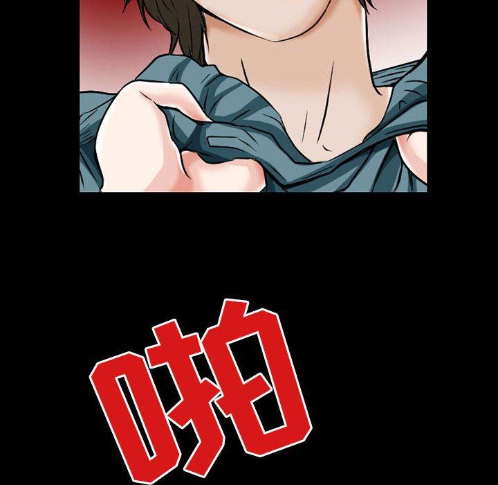 暗黑之恋第23话