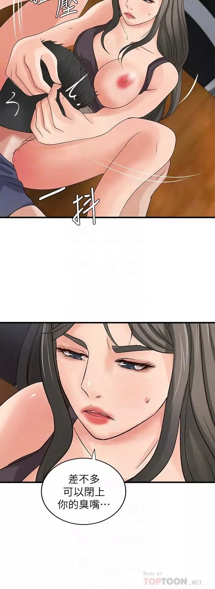 御姐的实战教学-第19话-享受被偷窥 - 图片 16