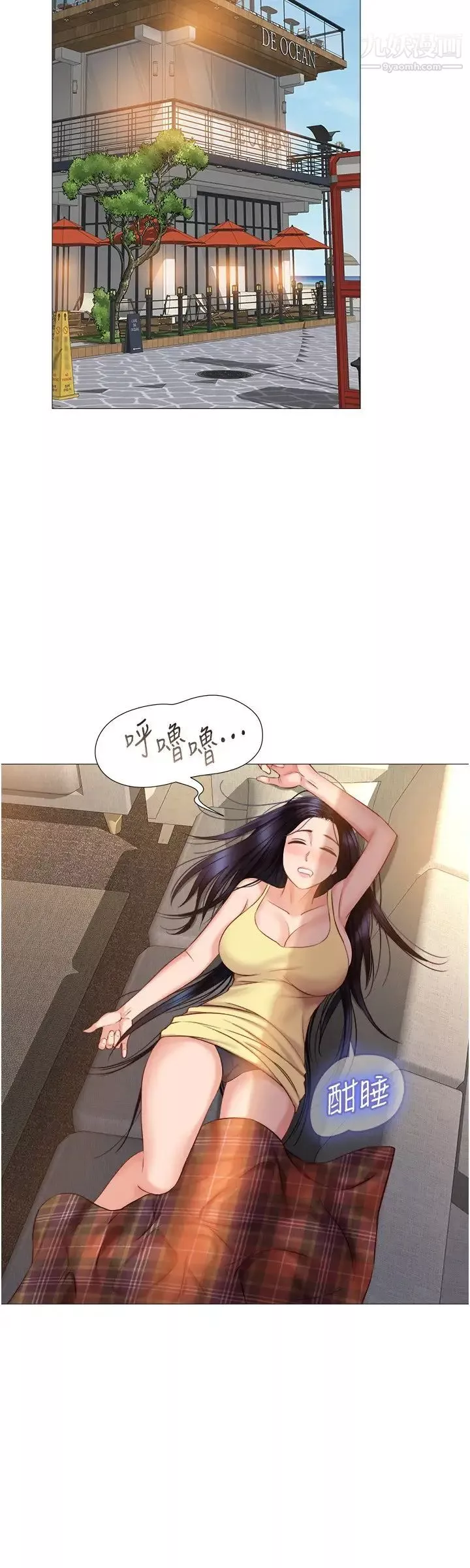 女儿闺蜜都归ME-第41话-射满我吧! - 图片 20