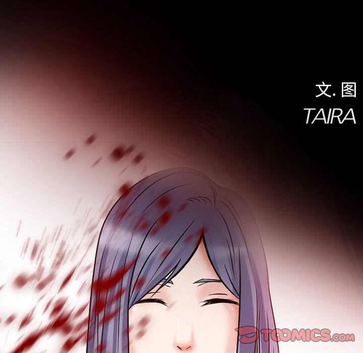 暗黑之恋第23话