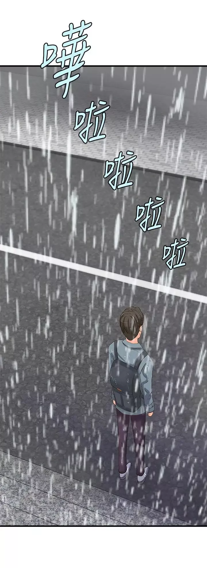 御姐的實戰教學第19話-享受被偷窺