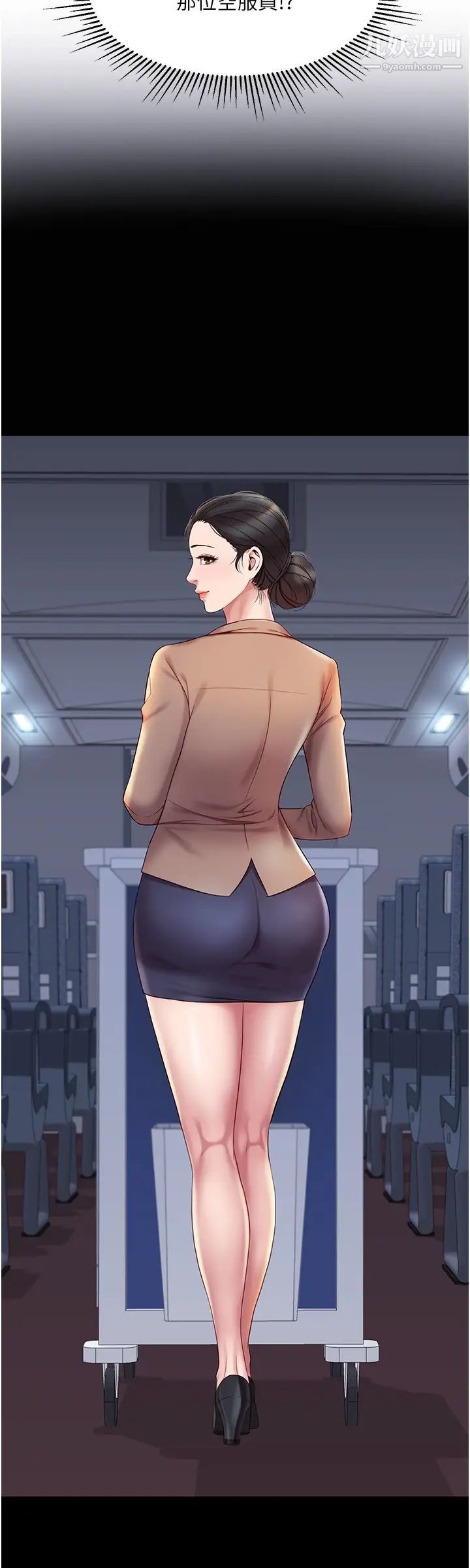 女儿闺蜜都归ME第41话-射满我吧!