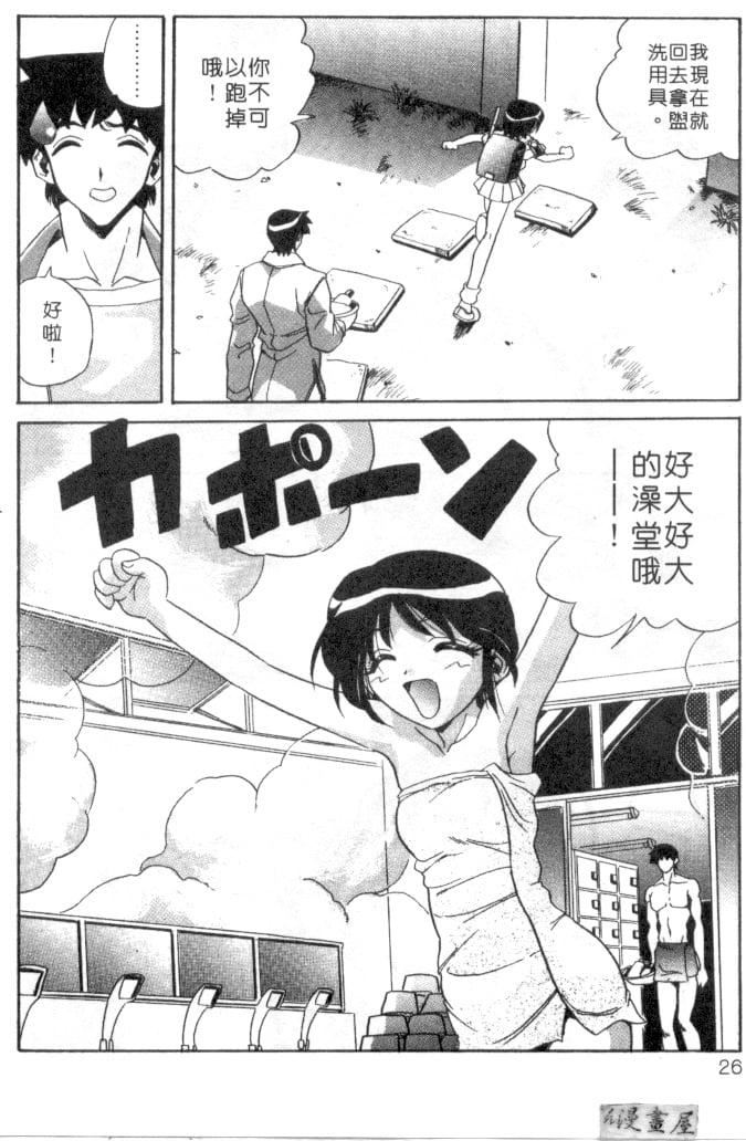 [necoJET]心电感应[necoJET]心电感应