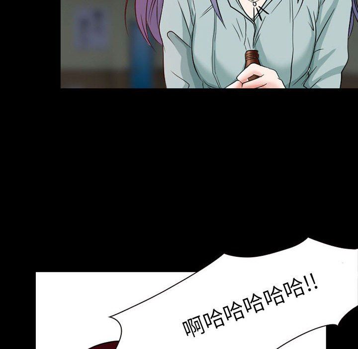 暗黑之戀第23話