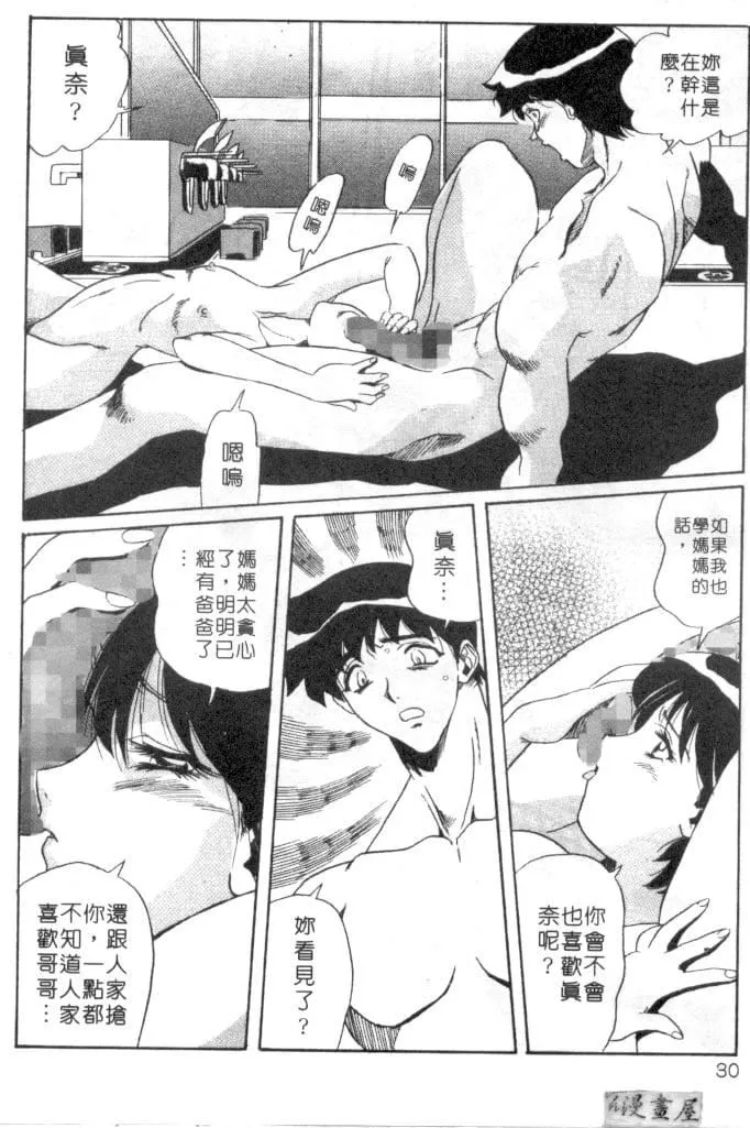 [necoJET]心電感應[necoJET]心電感應