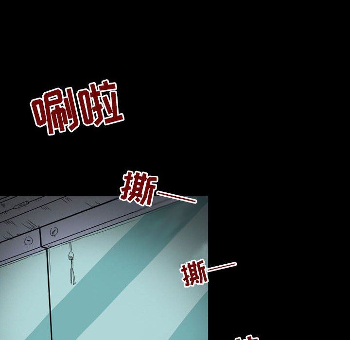 暗黑之恋第23话