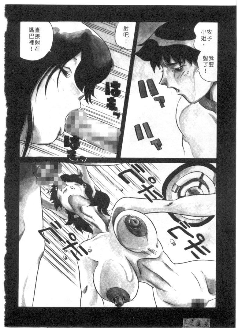 [necoJET]心电感应[necoJET]心电感应