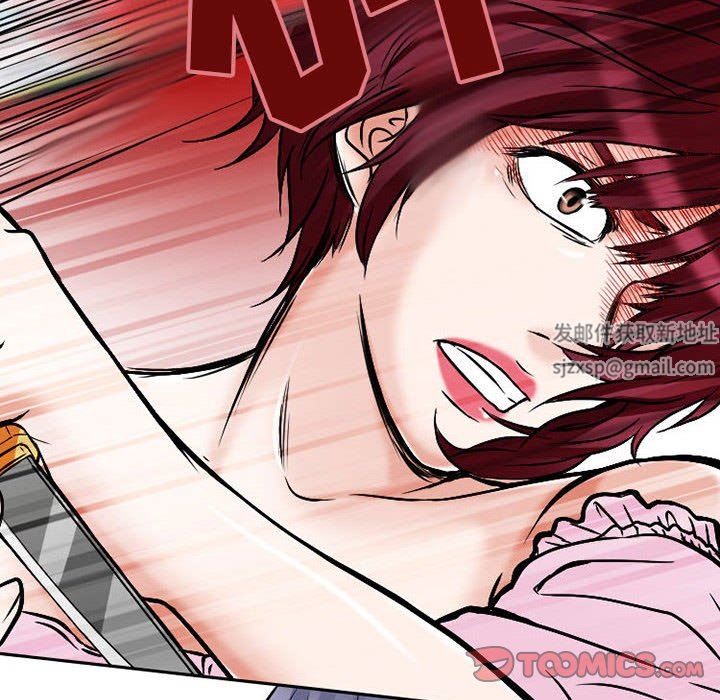 暗黑之恋第23话