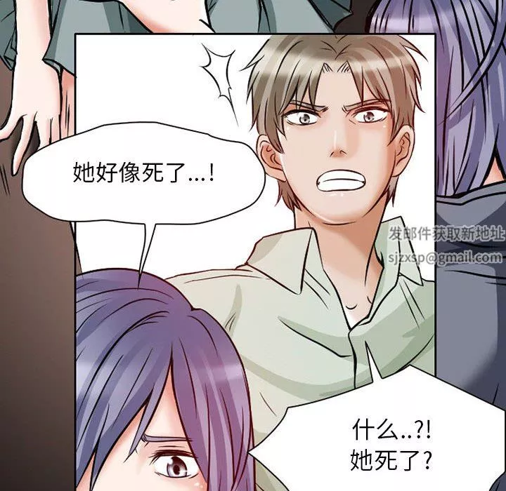 暗黑之戀第23話