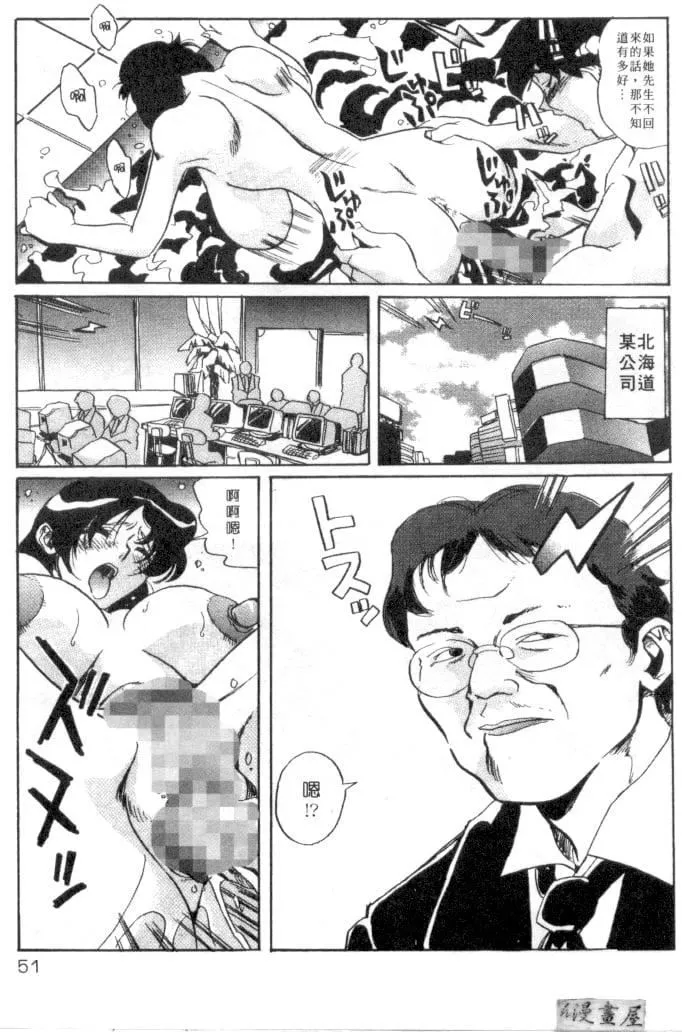 [necoJET]心电感应-[necoJET]心电感应 - 图片 48
