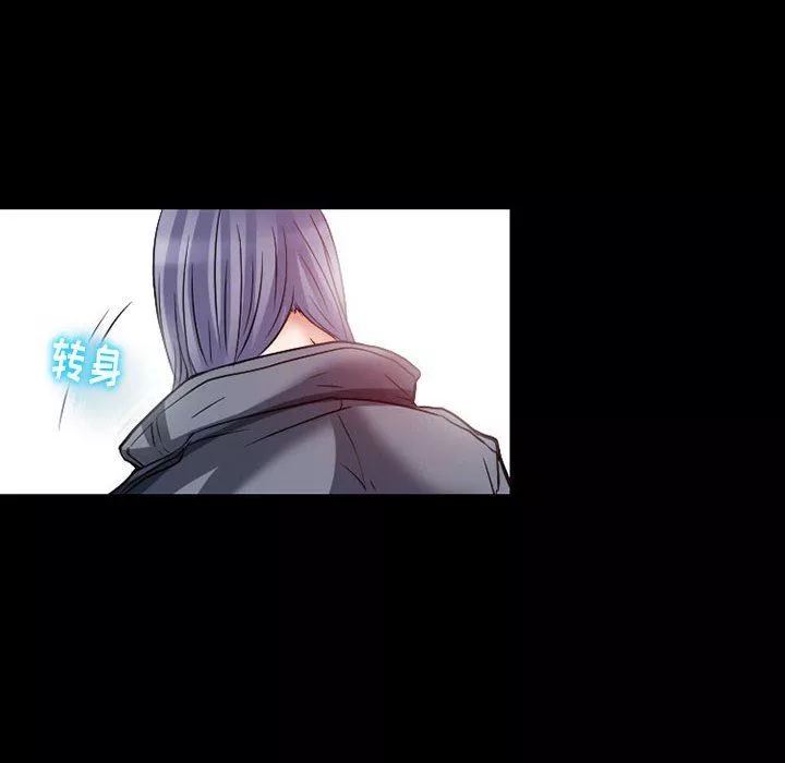 暗黑之恋-第23话 - 图片 74