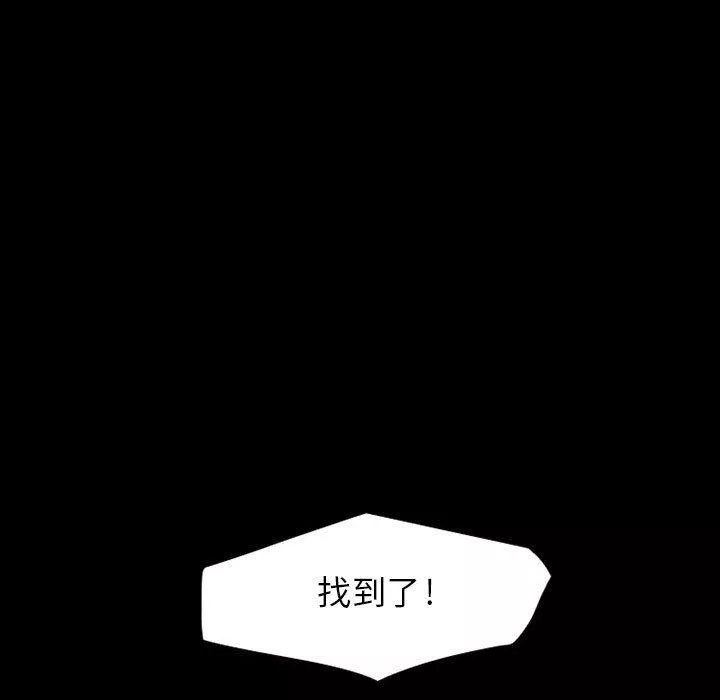 暗黑之恋-第23话 - 图片 73