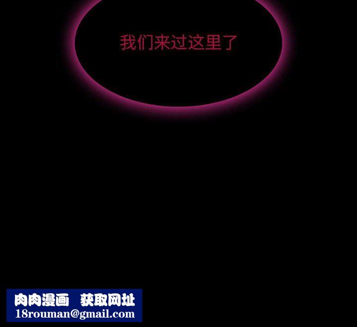 暗黑之恋第23话